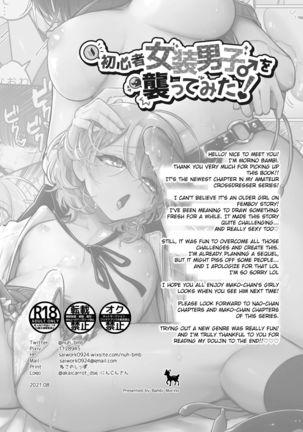 Shoshinsha Josou Danshi o Osotte Mita - Page 45