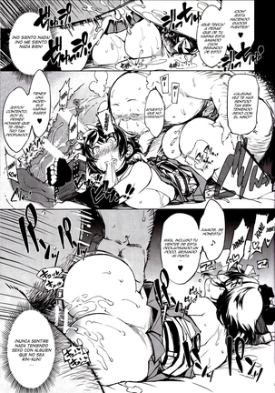 Kanraku! Onigashima Page #18