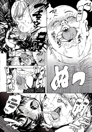 Kanraku! Onigashima Page #15