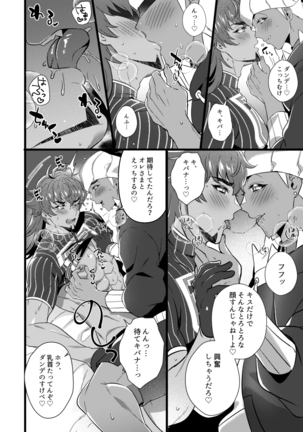 Image 9949635