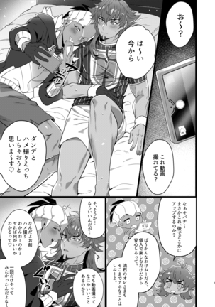 Image 9949634
