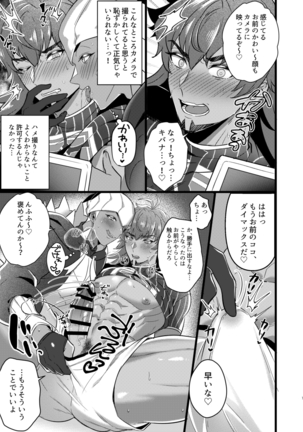 Image 9949636