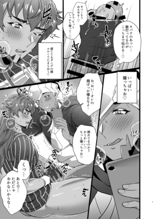 Image 9949638