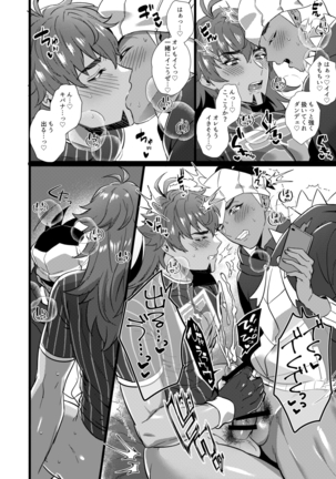 Image 9949639