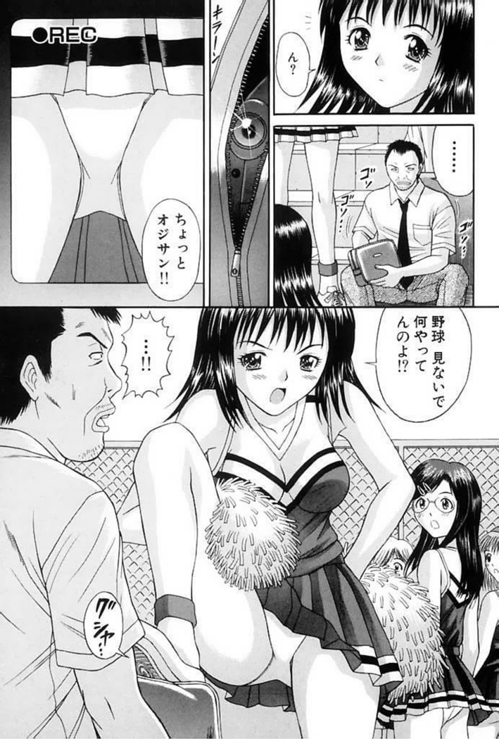 Choukageki Ou-sama Game