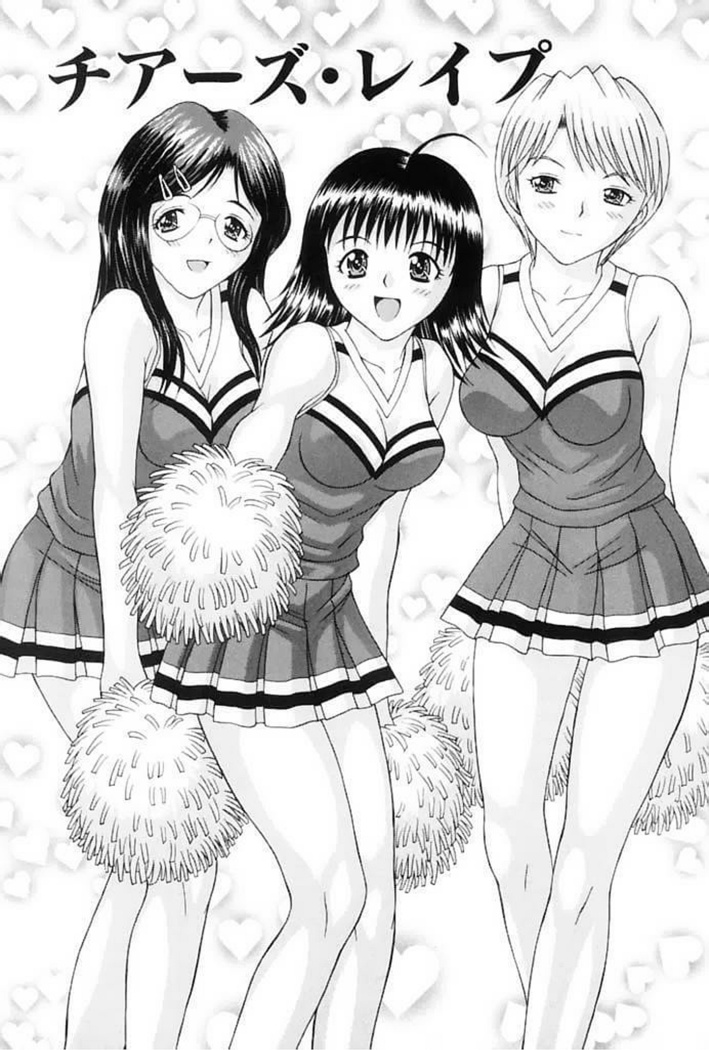 Choukageki Ou-sama Game