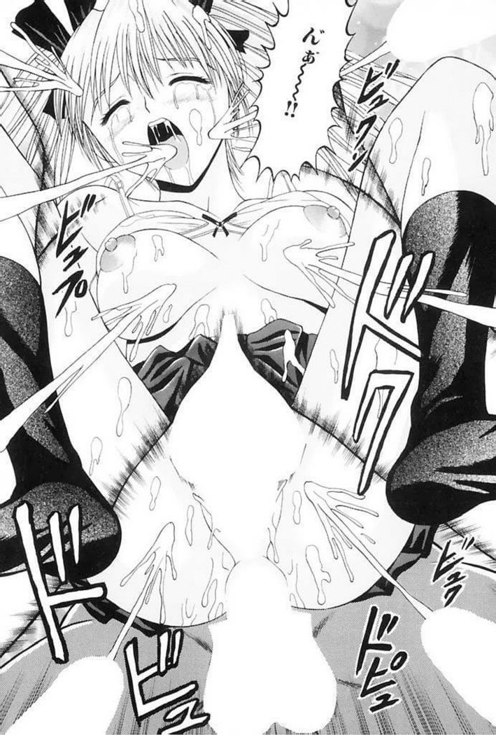 Choukageki Ou-sama Game
