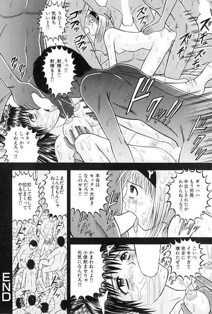 Choukageki Ou-sama Game