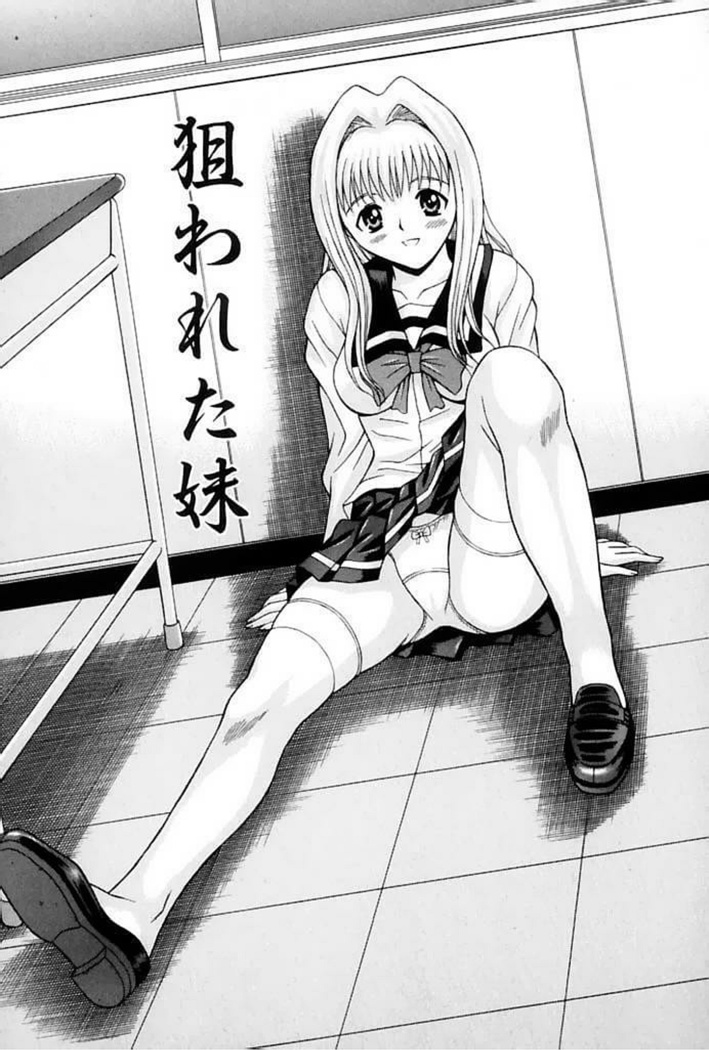Choukageki Ou-sama Game