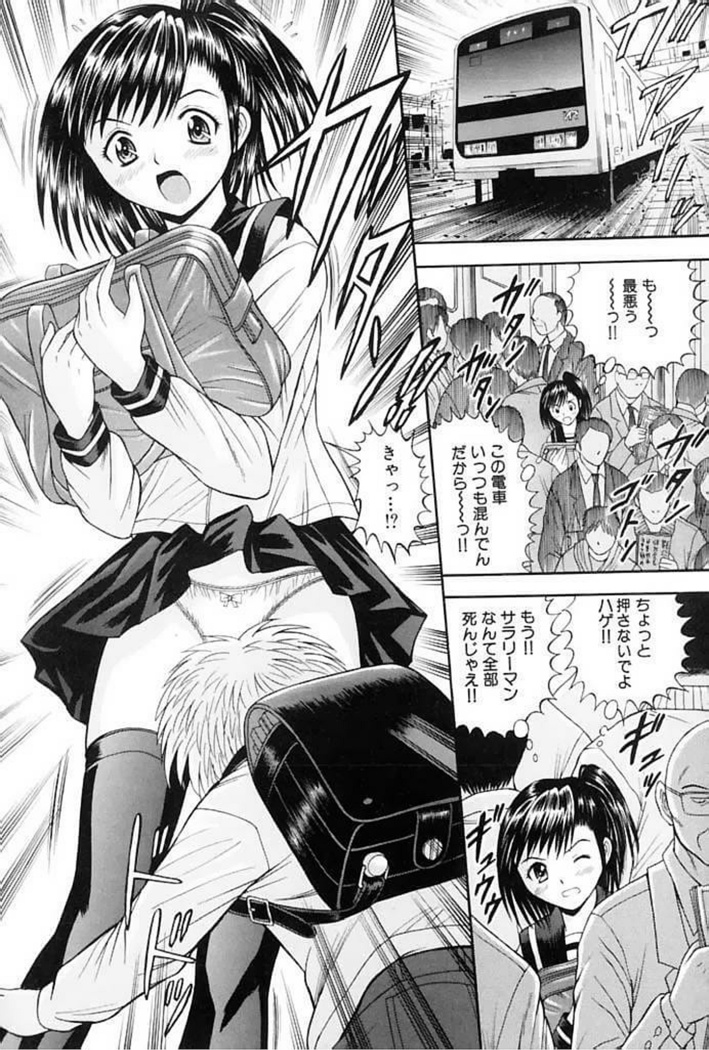 Choukageki Ou-sama Game