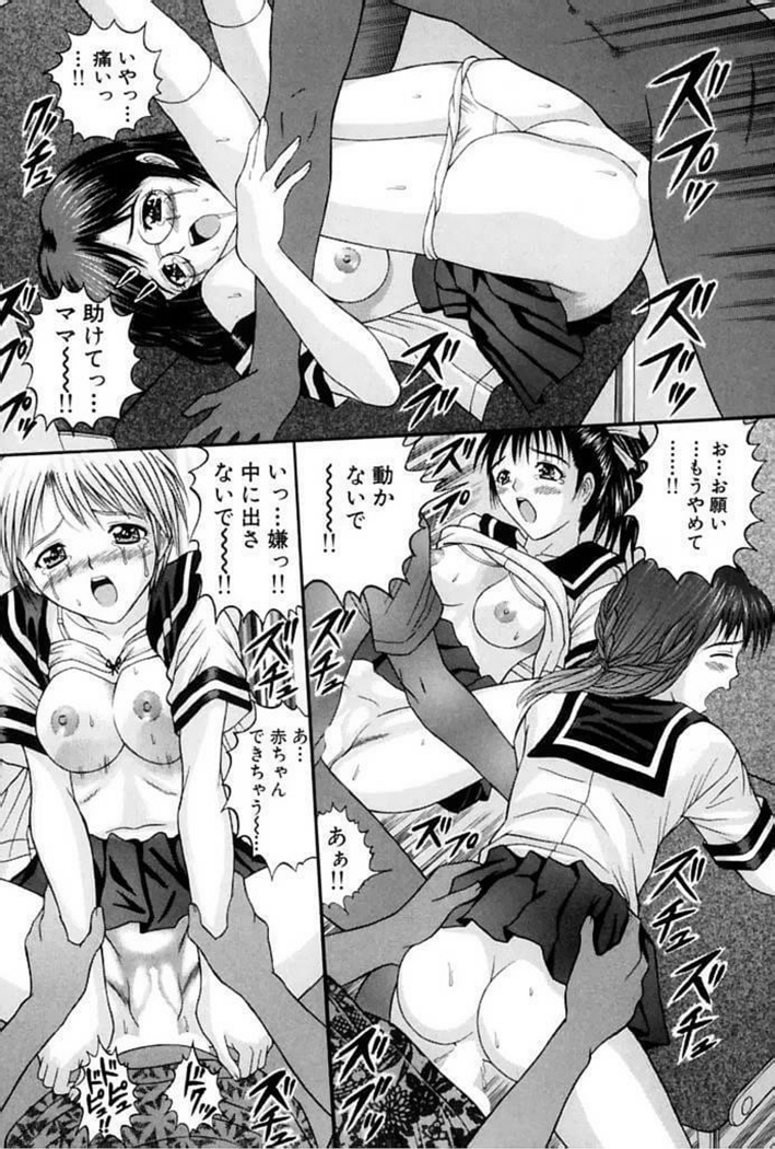 Choukageki Ou-sama Game