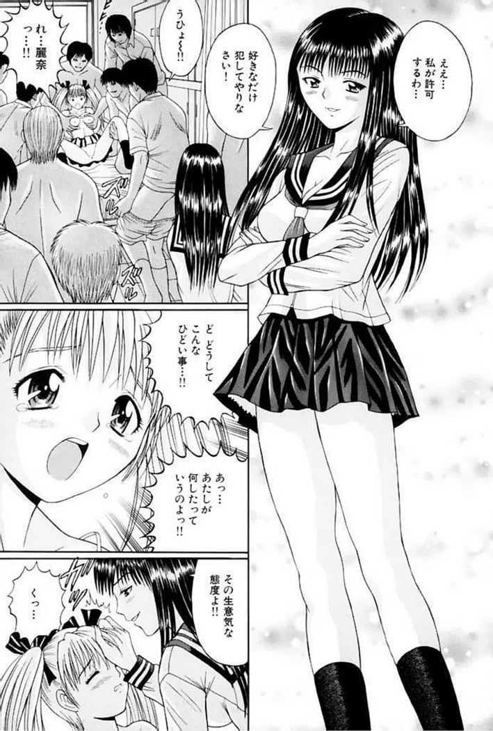 Choukageki Ou-sama Game