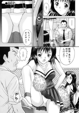 Choukageki Ou-sama Game Page #130