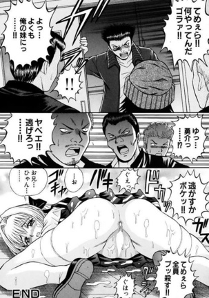 Choukageki Ou-sama Game Page #33