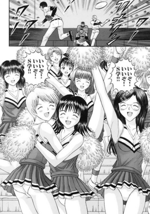 Choukageki Ou-sama Game Page #129