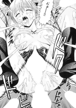 Choukageki Ou-sama Game Page #40
