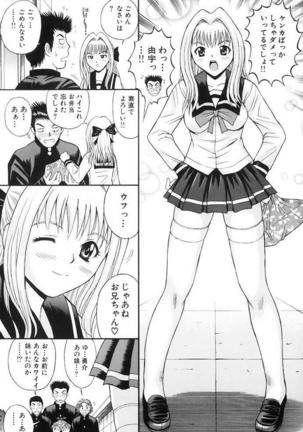 Choukageki Ou-sama Game Page #20