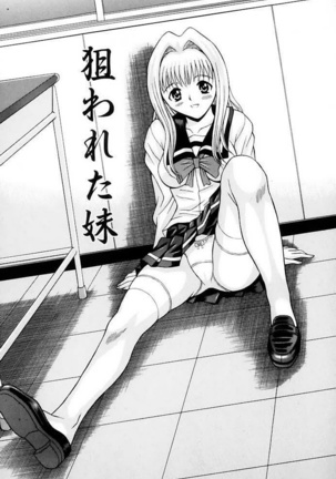 Choukageki Ou-sama Game Page #18