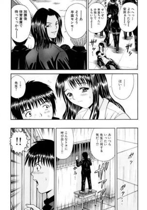 Choukageki Ou-sama Game Page #98