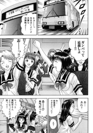 Choukageki Ou-sama Game Page #132