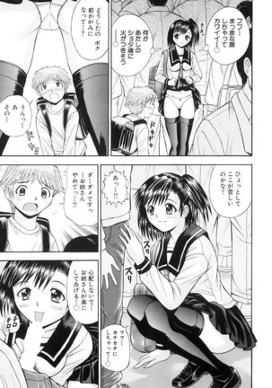 Choukageki Ou-sama Game Page #116