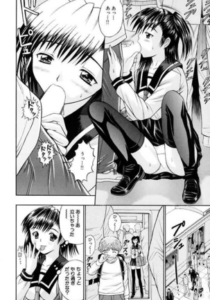 Choukageki Ou-sama Game Page #117