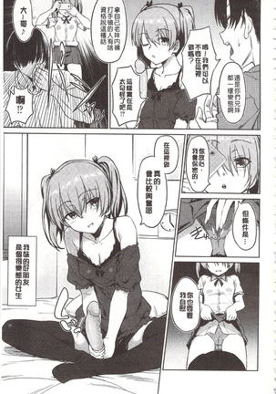 Image 2912275