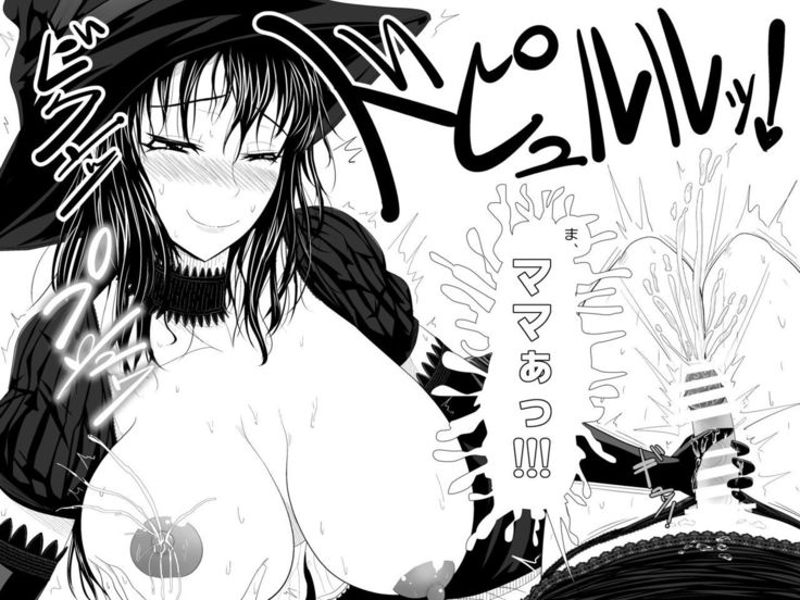 A Witch In Black Dress Suddenly Shows Up, So I Ask Her To Be My Mama