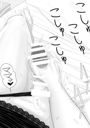 Image 3918970