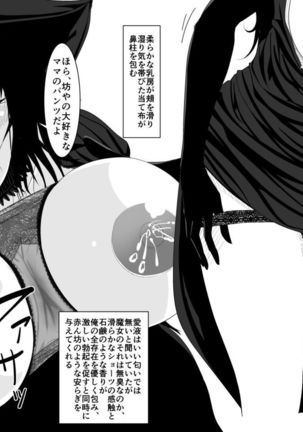 Image 3918966