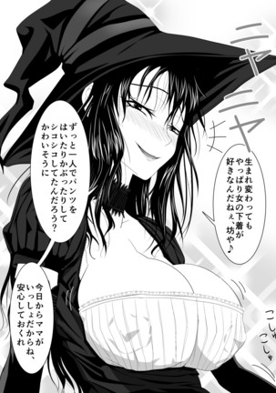 Image 3918965