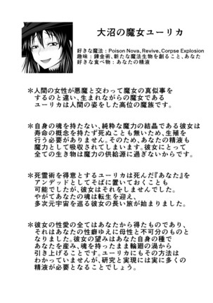 A Witch In Black Dress Suddenly Shows Up, So I Ask Her To Be My Mama Page #28