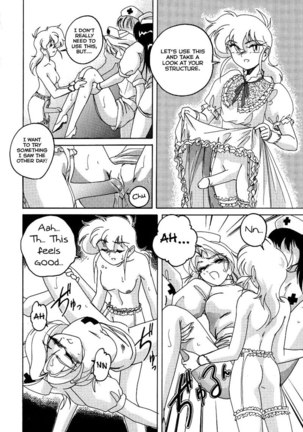 Mahou no Dennou Shoujo Maria Ch.04 Page #8