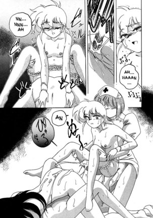 Mahou no Dennou Shoujo Maria Ch.04 Page #13