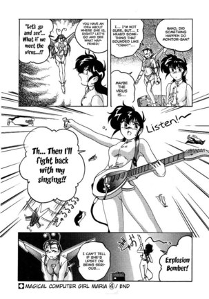 Mahou no Dennou Shoujo Maria Ch.04 Page #16