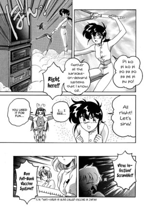Mahou no Dennou Shoujo Maria Ch.04 Page #5