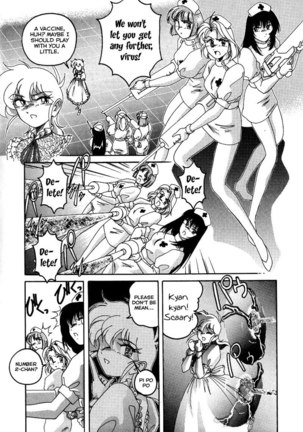 Mahou no Dennou Shoujo Maria Ch.04 Page #6