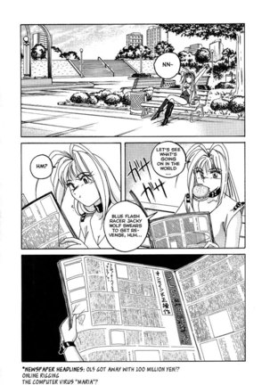 Mahou no Dennou Shoujo Maria Ch.04 Page #2