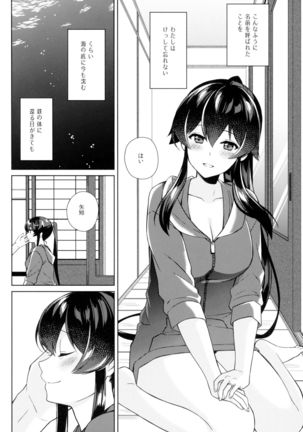 Keijun Yahagi wa Koi o Shita. Ge Page #19