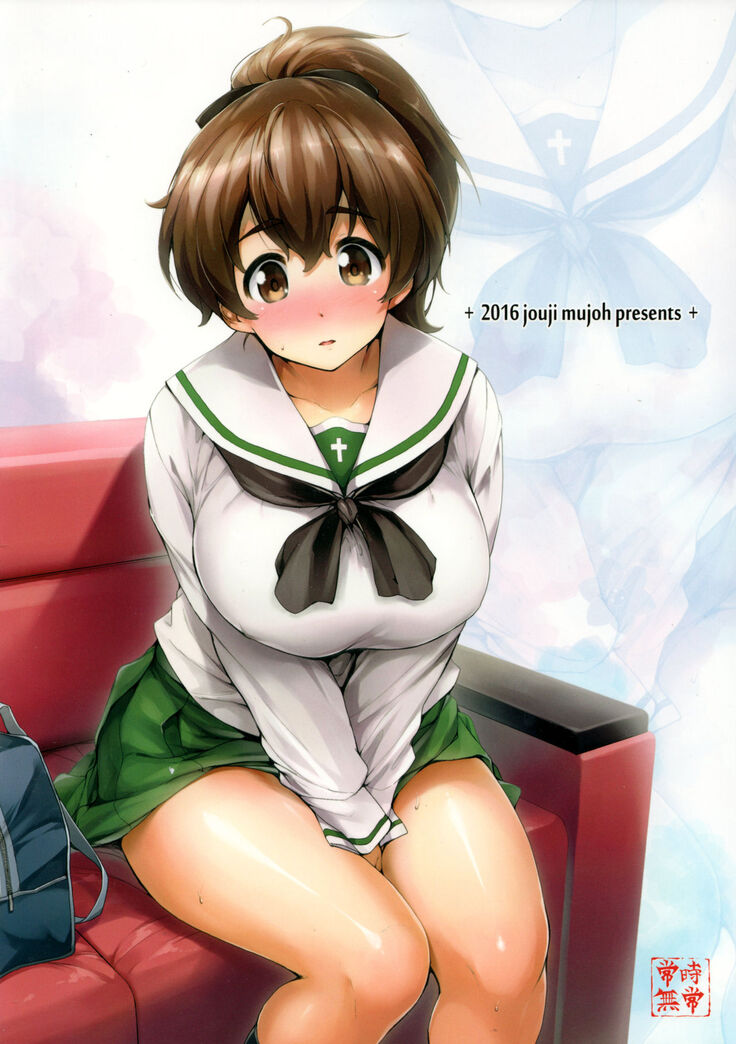 (C90) [Jouji Mujoh (Shinozuka George)] Yuzu-chan ni Boku no Kame-san Soujuu shite moraitai! | I Want Yuzu-chan to Pilot My Turtle! (Girls und Panzer) [English] [Hentai_Doctor]