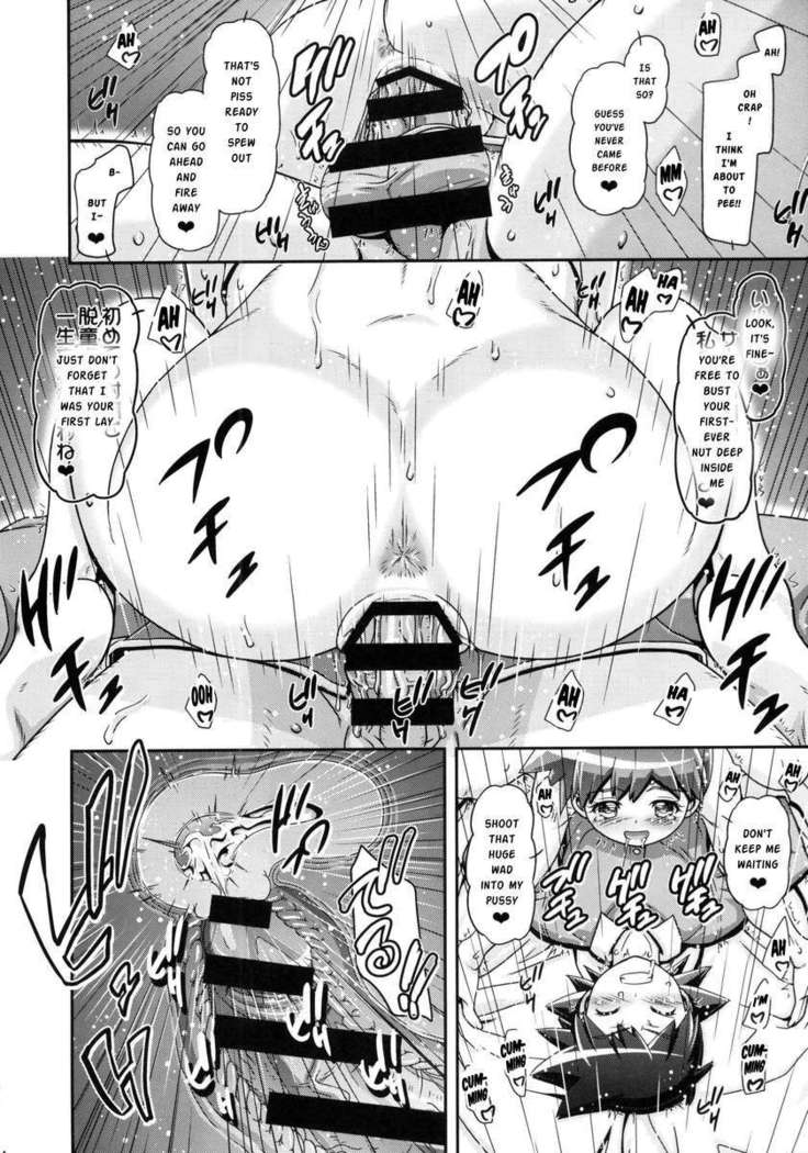PM GALS XY 2