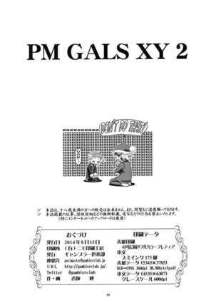 PM GALS XY 2 Page #36