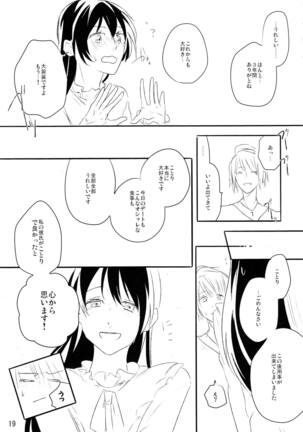Zutto Boku no Mono - Forever mine Page #18