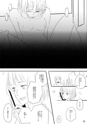 Zutto Boku no Mono - Forever mine Page #27