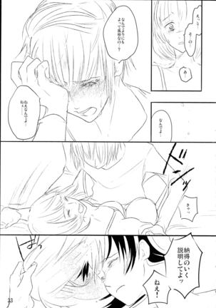 Zutto Boku no Mono - Forever mine Page #32