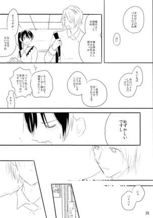 Zutto Boku no Mono - Forever mine Page #25