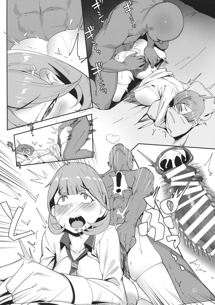 Himitsu Innyuu