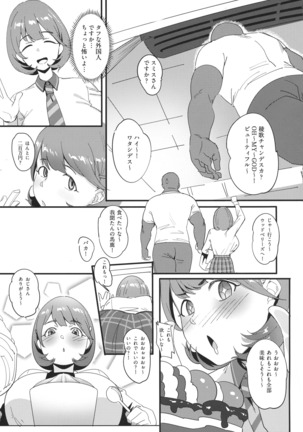 Image 6752640