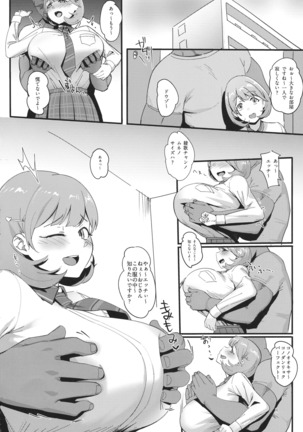 Image 6752642