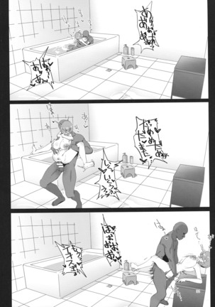 Himitsu Innyuu Page #32